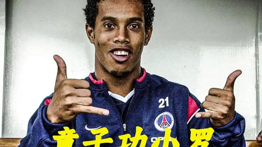 城球员的超 城球员的超